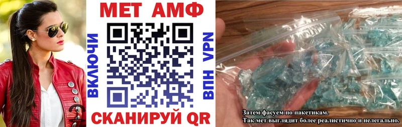 Amphetamine Розовый  закладка  Сочи 