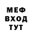 МЕФ VHQ Ostap Duff