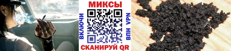 где можно купить наркотик  Сочи  БУТИРАТ буратино 