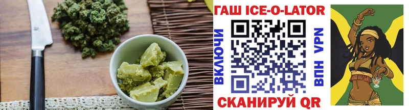 Canna-Cookies конопля  как найти наркотики  Сочи 