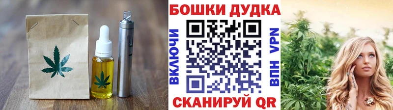 Печенье с ТГК конопля Сочи