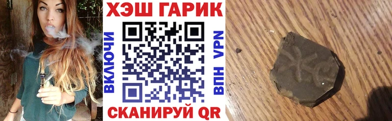 ГАШИШ гашик Сочи