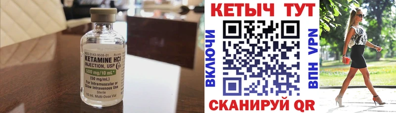 kraken онион  Сочи  Кетамин ketamine 