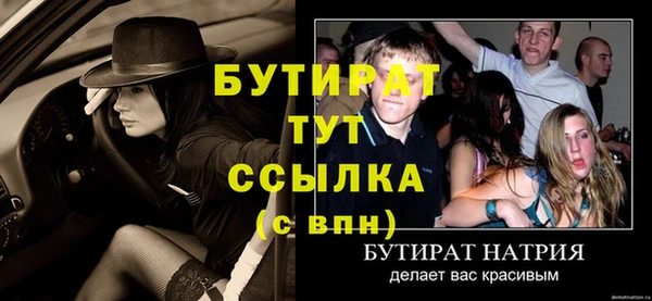 гашиш Навашино