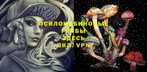 каннабис Нефтегорск
