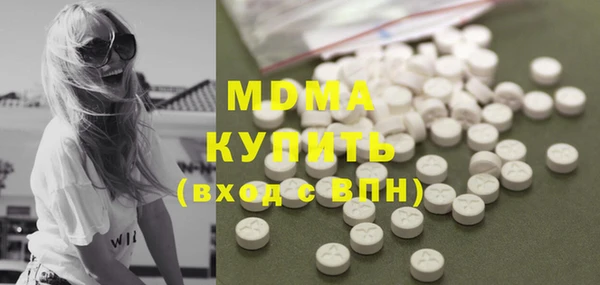 соль курить ск Нефтекумск