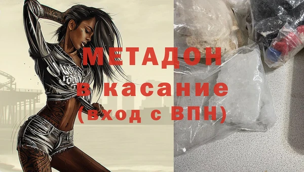 mix Надым