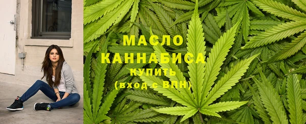 стафф Алапаевск