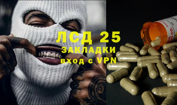 СК Нея
