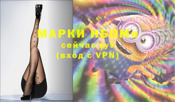MDMA Premium VHQ Аксай