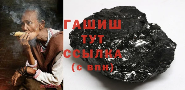 гашиш Навашино