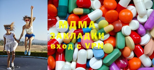 стафф Алапаевск