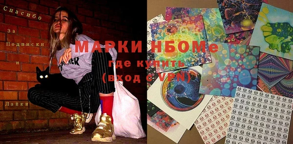гашиш Навашино