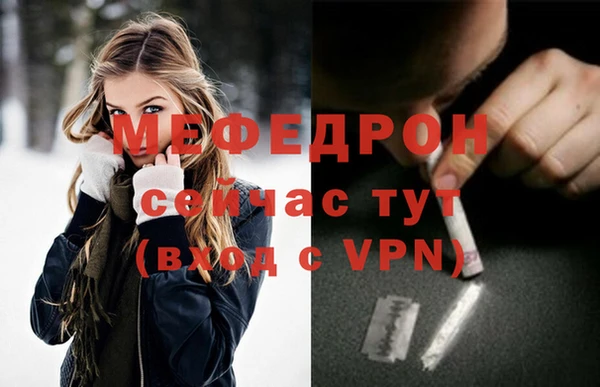 mix Надым