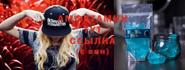 стафф Алапаевск