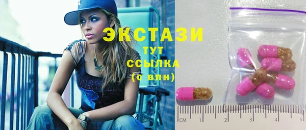соль курить ск Нефтекумск