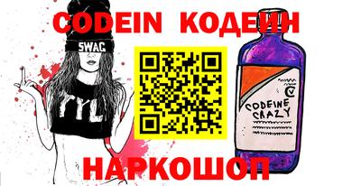 кокаин перу Кулебаки