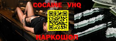дживик Заволжье