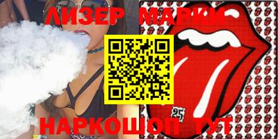 марки lsd Заводоуковск