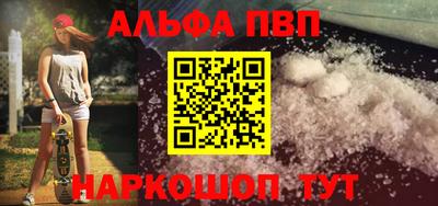 a pvp Жуковский