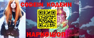 дживик Заволжье