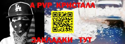 дживик Заволжье
