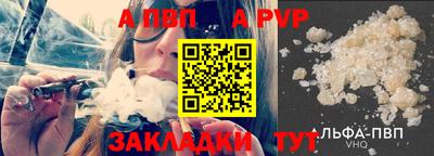 дживик Заволжье