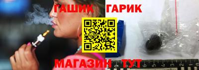 дживик Заволжье