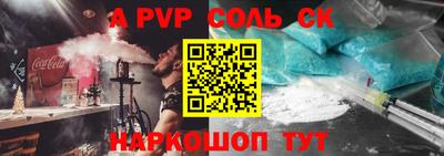 a pvp Жуковский
