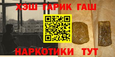 дживик Заволжье