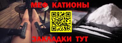 COCAINE Кумертау