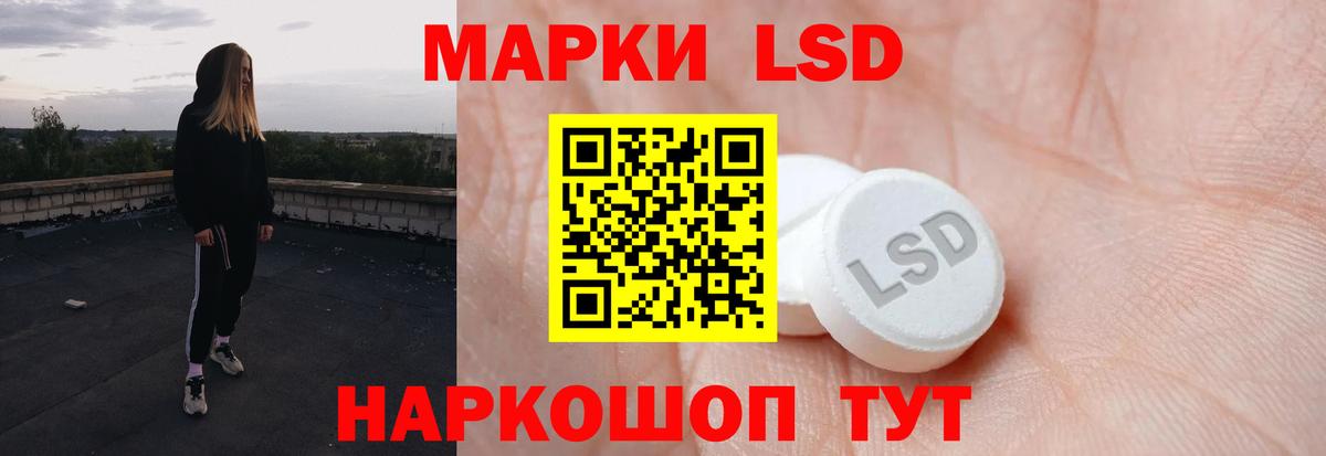 ЛСД экстази ecstasy  Лсд 25 экстази ecstasy  ЛСД экстази  Сочи  Вход с VPN 