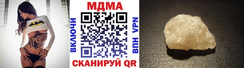 цены   гидра ссылка  MDMA кристаллы  Сочи 