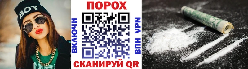 мега ссылка  где продают   Сочи  Метамфетамин мет 