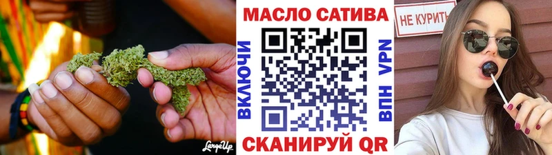 ТГК жижа kraken ТОР Сочи