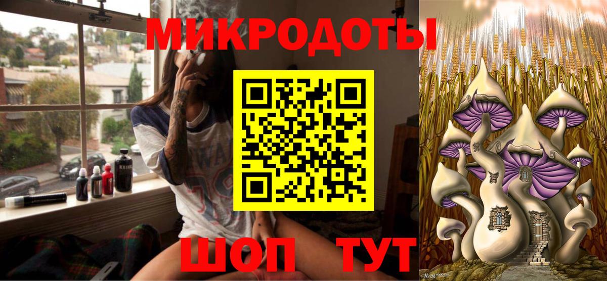 Псилоцибиновые грибы Cubensis  Псилоцибиновые грибы Psilocybe  магазин  наркотиков  Сочи  Вход с VPN 