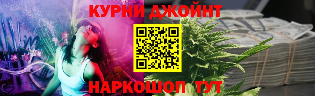 Бошки Шишки MAZAR  Конопля план  Канабис VHQ  Вход с VPN  Сочи 